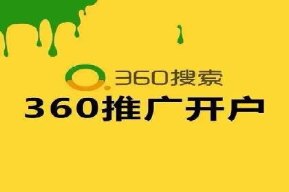 百度SEM案例：关键词优化，提升点击率