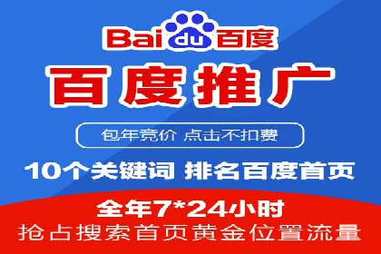 百度推广费用如何计算？看这五个行业案例就明白