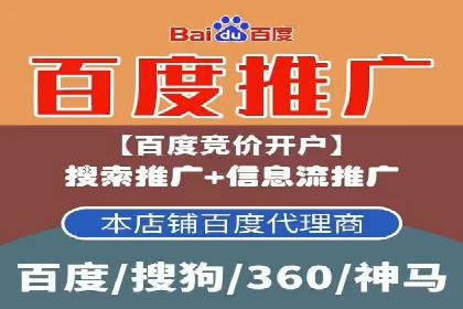 服装品牌如何借助SEM托管服务实现精准营销